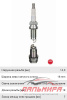СВЕЧА ЗАЖИГАНИЯ ПЛАТИНОВАЯ FORD/SEAT/SKODA/VW