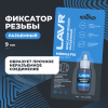 ФИКСАТОР РЕЗЬБЫ РАЗЪЕМНЫЙ MIDDLEFIX LAVR