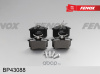 КОЛОДКИ ТОРМОЗНЫЕ ДИСКОВЫЕ ПЕРЕДНИЕ Audi A4 Seat Cordoba