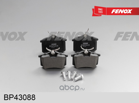 КОЛОДКИ ТОРМОЗНЫЕ ДИСКОВЫЕ ПЕРЕДНИЕ Audi A4 Seat Cordoba