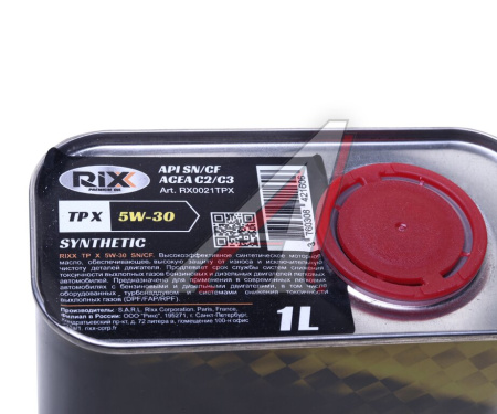 МАСЛО МОТОРНОЕ "RIXX TP X" 5W/30 C2/C3 (1Л. СИН.)