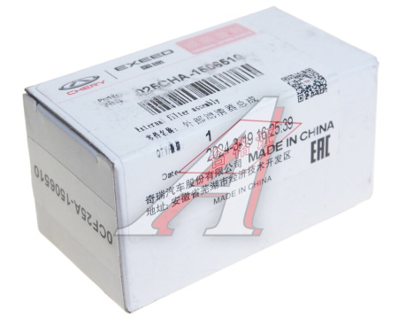 025CHA1506510 Фильтр АКПП *CHERY ORIGINAL