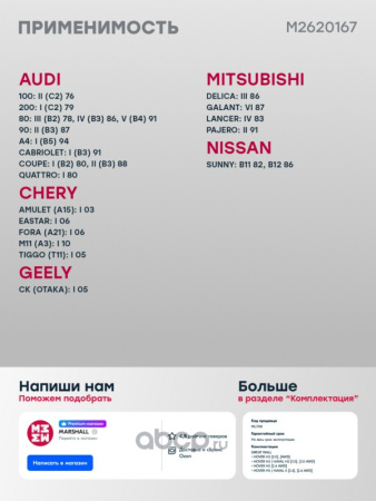 ТОРМ. КОЛОДКИ ДИСКОВЫЕ ПЕРЕДН. AUDI 80 91-, VW CADDY II 95- / GOLF II, III 88- / PASSAT (B3, B4) 88