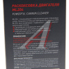 /// ЖИДКОСТЬ ДЛЯ РАСКОКСОВЫВАНИЯ ДВИГ. 190МЛ. "LAVR" ML-204