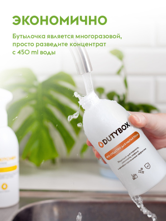 DB-1112 СТАРТОВЫЙ НАБОР+WC  DUTYBOX