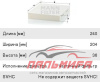 Фильтр салона GM ASTRA J/INSIGNIA/AVEO T300/CRUZE 09