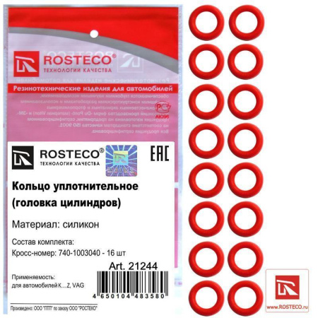 b49621f6-1227-11ed-978b-801844ec8e35_1