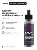 ОЧИСТИТЕЛЬ-КОНДИЦИОНЕР ПЛАСТИКА "LAVR" (120 МЛ)