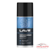 СМАЗКА СИЛИКОНОВАЯ "LAVR" (210 МЛ)