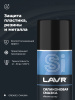 СМАЗКА СИЛИКОНОВАЯ "LAVR" (210 МЛ)