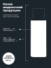 ОЧИСТИТЕЛЬ СТЕКОЛ ЛЕТНИЙ "LAVR" АНТИМУХА КОНЦЕНТРАТ (120 МЛ)
