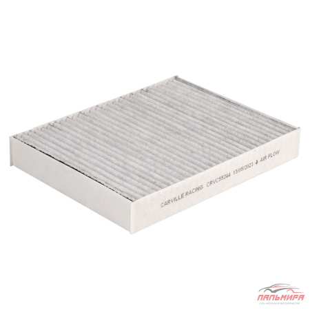 Компл. фильтров для а/м Chery Tiggo 4/7/8/Omoda C5/Exeed LX 1.5T (масл+возд+салон) (CRK