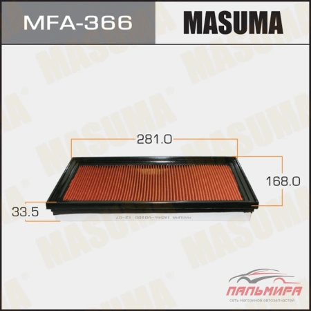 Фильтр воздушный [MFA- 366]