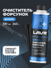 ОЧИСТИТЕЛЬ ФОРСУНОК ДИЗЕЛЯ "LAVR" (310 МЛ)