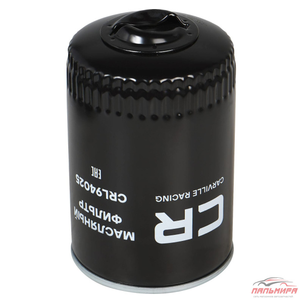 ФИЛЬТР МАСЛЯНЫЙ CARVILLE RACING CRL94025
