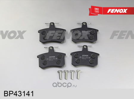 КОЛОДКИ ТОРМОЗНЫЕ ДИСКОВЫЕ Задние Audi 80 91-96, 90 84-91, 100 86-94, 200
