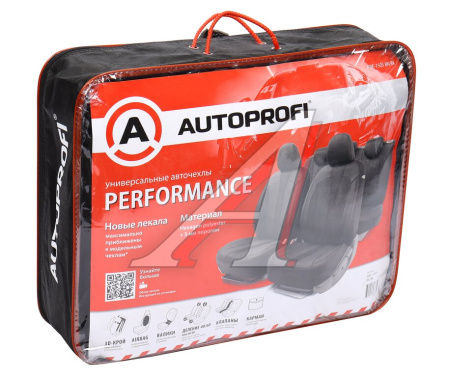 ЧЕХЛЫ УНИВЕРСАЛЬНЫЕ "AUTOPROFI" PERFORMANCE HEXAGON POLYESTER,3D КРОЙ (15 ПРЕДМЕТОВ) (ЧЕРНЫЙ)