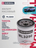 Фильтр масляный Suzuki SX4 06-, Grand Vitara 98-, Swift 00-, Jimny 98- Marshall