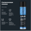 СМАЗКА СИЛИКОНОВАЯ "LAVR" (400 МЛ)