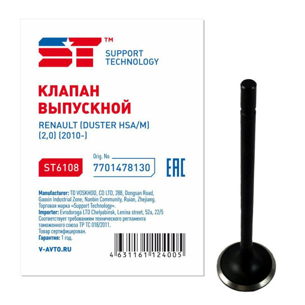 b561aee2-7a0f-11ed-978f-801844ec8e35_1