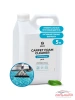 125202 ОЧИСТИТЕЛЬ КОВРОВЫХ ПОКРЫТИЙ"CARPET FOAM CLEANER" (5.4КГ.) "GRASS"/4 ШТ