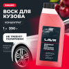 ЖИДКИЙ ВОСК ВИШНЕВЫЙ (1Л) LAVR LN1444