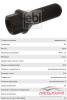БОЛТ КОЛЕСА BMW E65/E66/X3 01