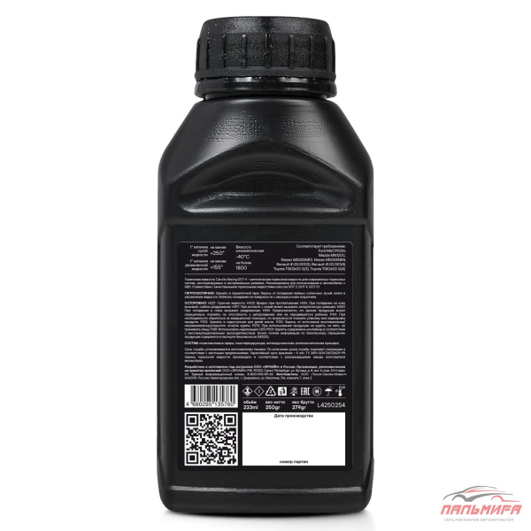 ЖИДКОСТЬ ТОРМОЗНАЯ CARVILLE RACING DOT 4 (233МЛ)