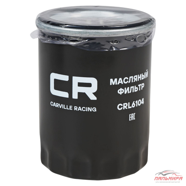 CRL6104 Фильтр для а/м Nissan Primera (90-) 2.0i/Micra (00-)/Note (05-) 1.4i (масл.) (CRL6104) *CARV