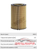 ФИЛЬТР МАСЛЯНЫЙ MAN TGA,TGS,TGX "HENGST"