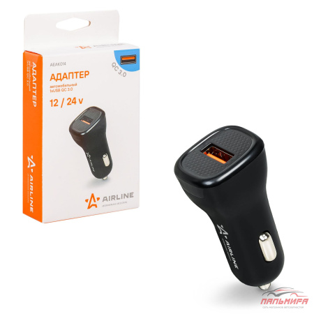 АДАПТЕР В ПРИКУРИВАТЕЛЬ "AIRLINE" 1ХUSB QC 3.0 12/24В