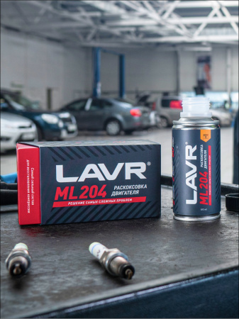 /// ЖИДКОСТЬ ДЛЯ РАСКОКСОВЫВАНИЯ ДВИГ. 190МЛ. "LAVR" ML-204