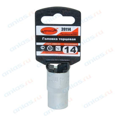 9af35fa5-5a74-11e3-bc2b-003048f6ad92_1