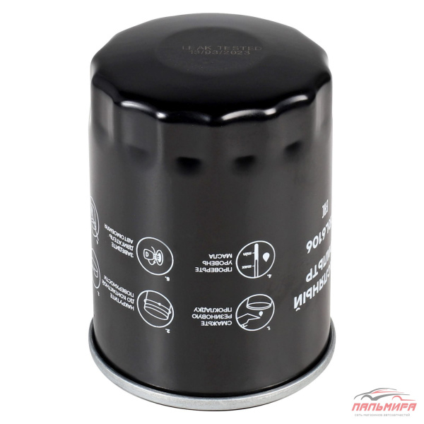 ФИЛЬТР МАСЛЯНЫЙ CARVILLE RACING CRL6106