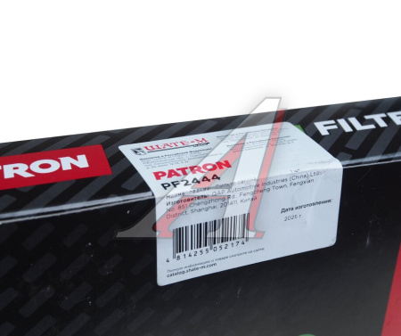 ФИЛЬТР САЛОНА PATRON PF2444