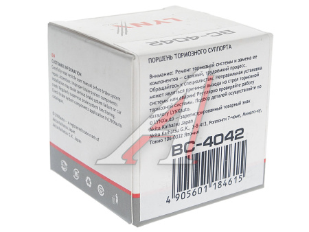 ПОРШЕНЬ ТОРМОЗНОГО СУППОРТА ЗАД BC-4042 LYNX