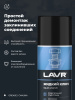 ЖИДКИЙ КЛЮЧ "LAVR" (210 МЛ)