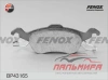 КОЛОДКИ ТОРМОЗНЫЕ ДИСКОВЫЕ ПЕРЕДНИЕ FORD FOCUS 98-05