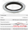 Кольцо уплотнительное сливной пробки Renault 16.7x24x1.5 (77 00 266 044) Elring
