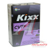 МАСЛО ТРАНСМИССИОННОЕ "KIXX" CVTF (4Л.СИН) снято с производства
