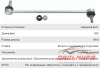 (!!!) ТЯГА СТАБИЛИЗАТОРА VOLVO: S80/V70 98