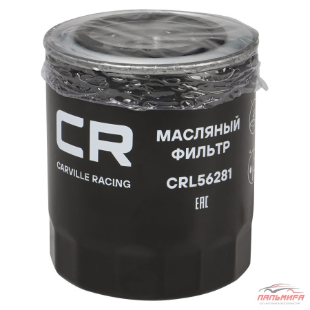 ФИЛЬТР МАСЛЯНЫЙ CARVILLE RACING CRL56281