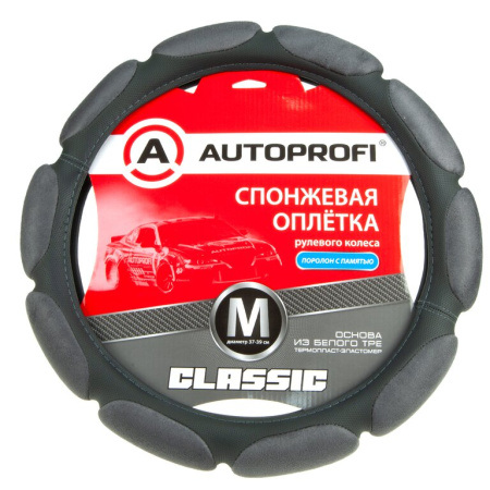 ОПЛЕТКА "AUTOPROFI" ПОРОЛОН 10 ПОДУШЕК ТЕМНО-СЕРАЯ SP-9030DGY (M)