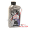 МАСЛО ТРАНСМИССИОННОЕ "TOTAL TRANS. GEAR 8" 75W-80 GL-4 (1Л.) 214082