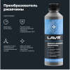 ОЧИСТИТЕЛЬ РЖАВЧИНЫ LAVR NO RUST FAST EFFECT 310МЛ