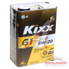 Масло моторное "Kixx G1" 0w/20 API SP (4л) 