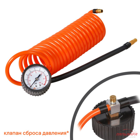 КОМПРЕССОР АВТОМОБ. "AIRLINE" Х6 STANDART 70Л/МИН 10АТ ОТ АКБ