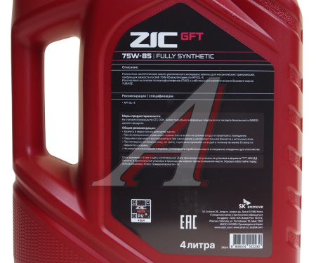 ЯЯЯ 924675 МАСЛО ТРАНСМИССИОННОЕ "ZIC G-F TOP" 75W/85  (4Л.СИН.)