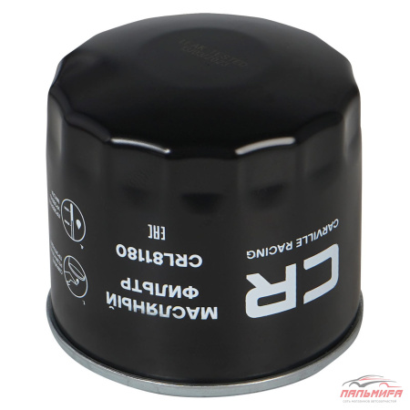 ФИЛЬТР МАСЛЯНЫЙ CARVILLE RACING CRL81180