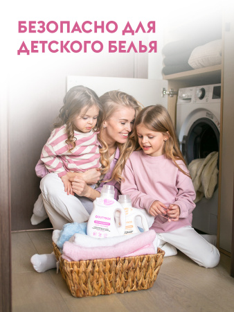 DB-5119 КОНДИЦИОНЕР ДЛЯ БЕЛЬЯ СУПЕРКОНЦЕНТРАТ ДЕТСКИЙ 1Л